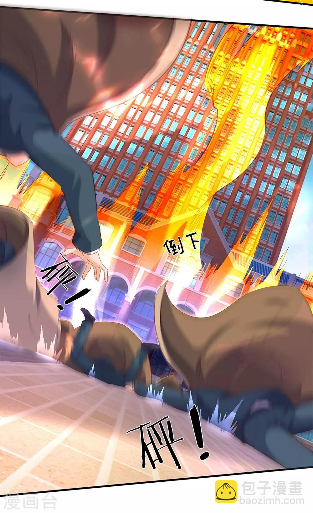 第206话 四字之威25