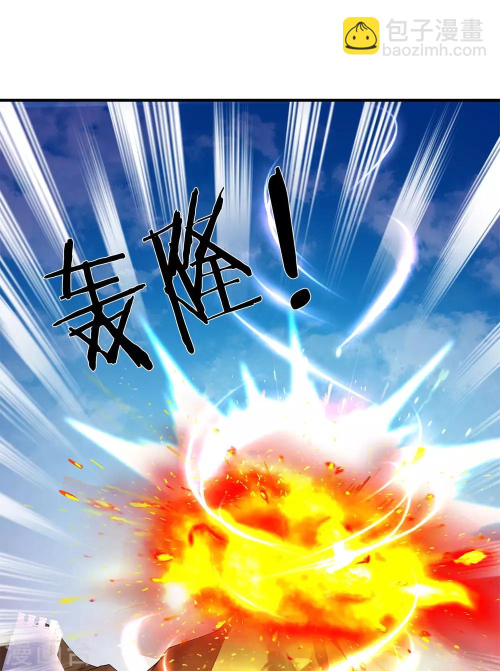 第208话 我是你的有缘人24