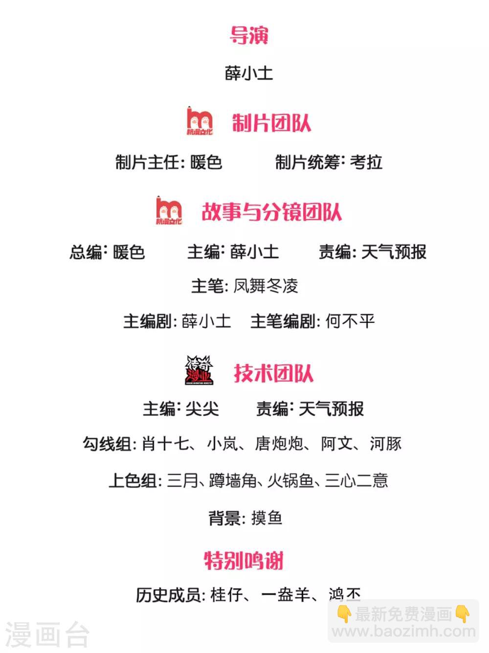 第210话 梁侃侃出现1
