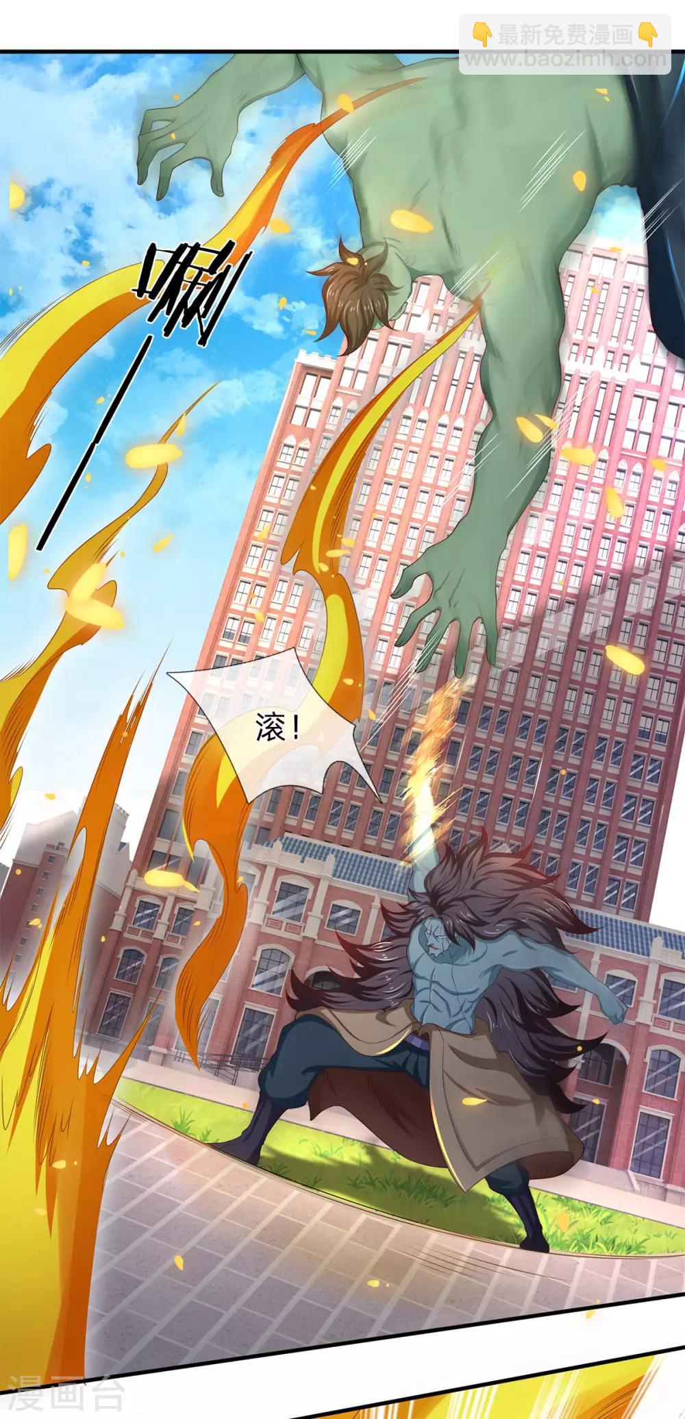 第210话 梁侃侃出现18