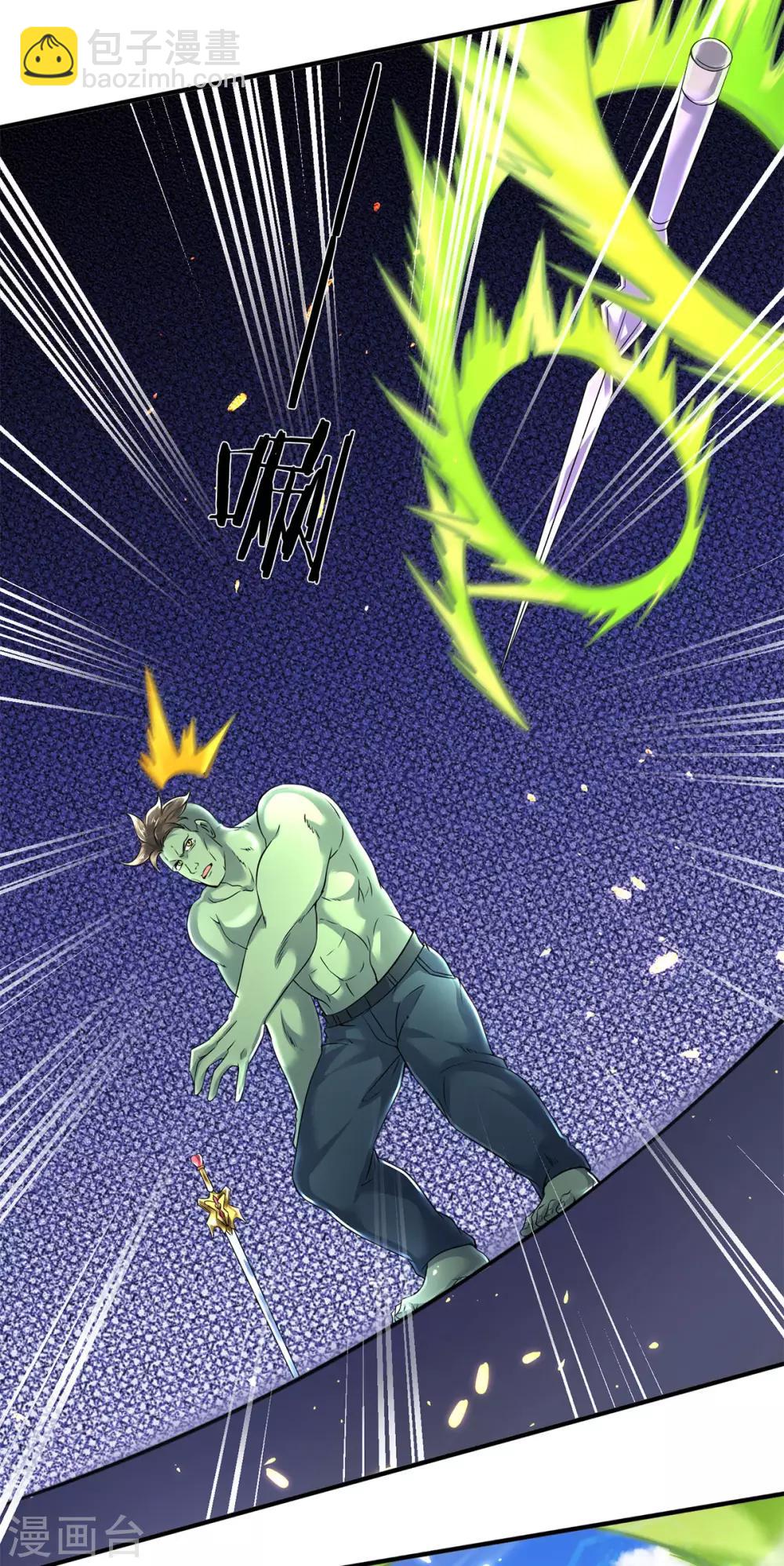 第210话 梁侃侃出现8