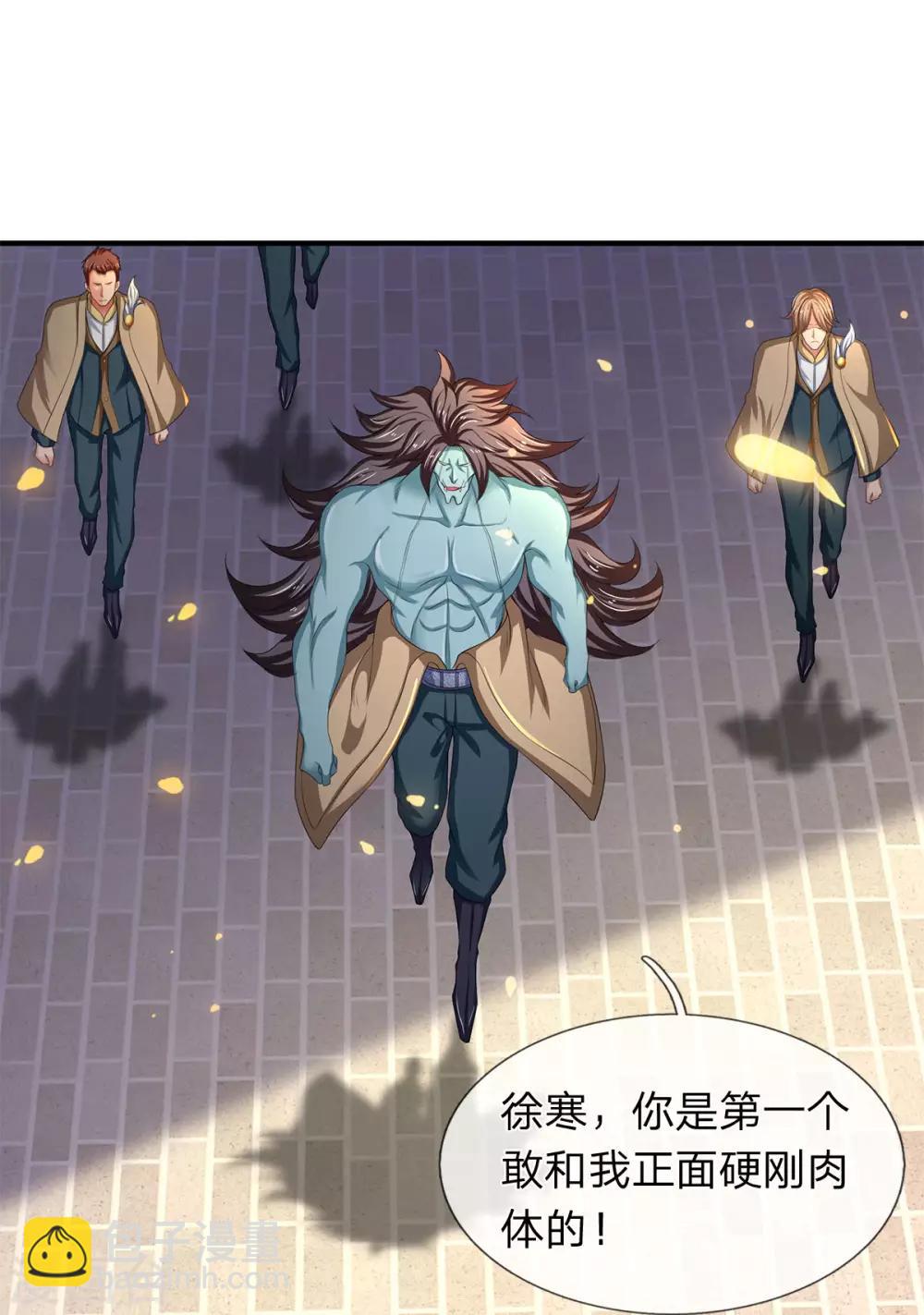 第211话 既然行，那就上！21