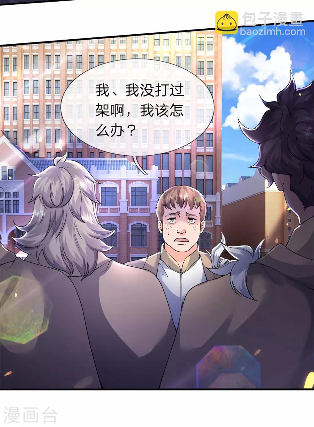 第212话 怎么能少了我们？19