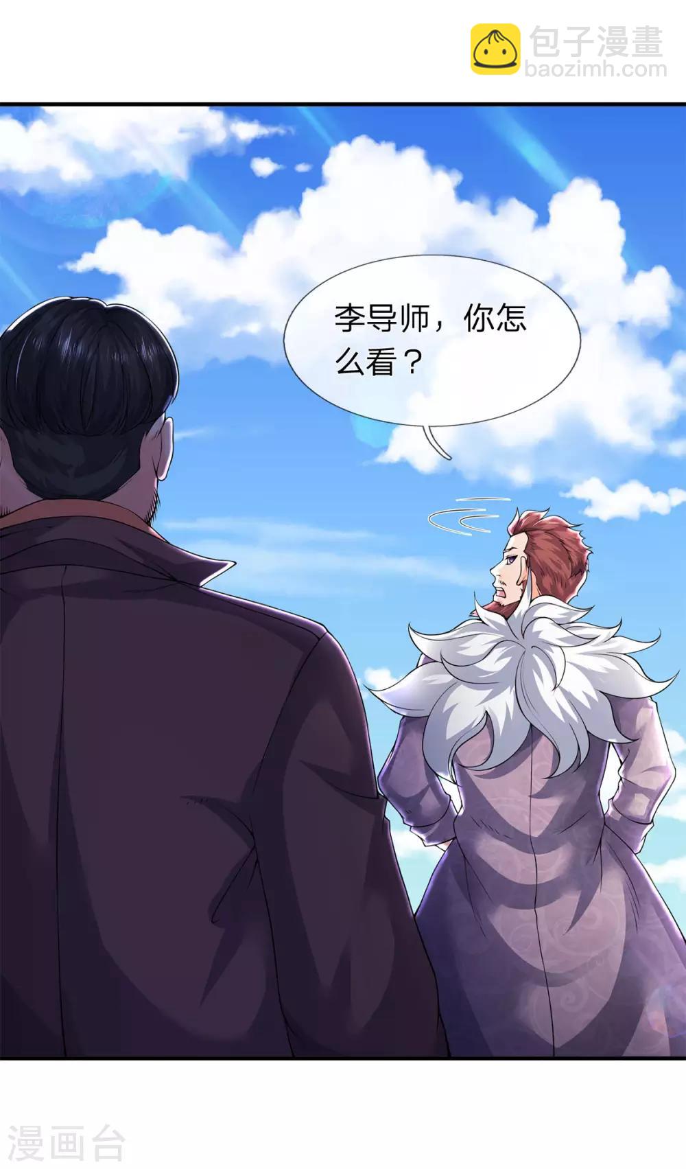 第212话 怎么能少了我们？2