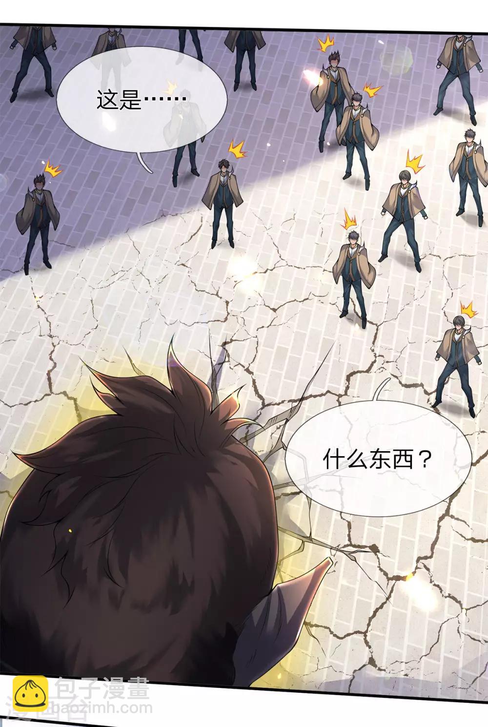 第214话 对抗全校新生2