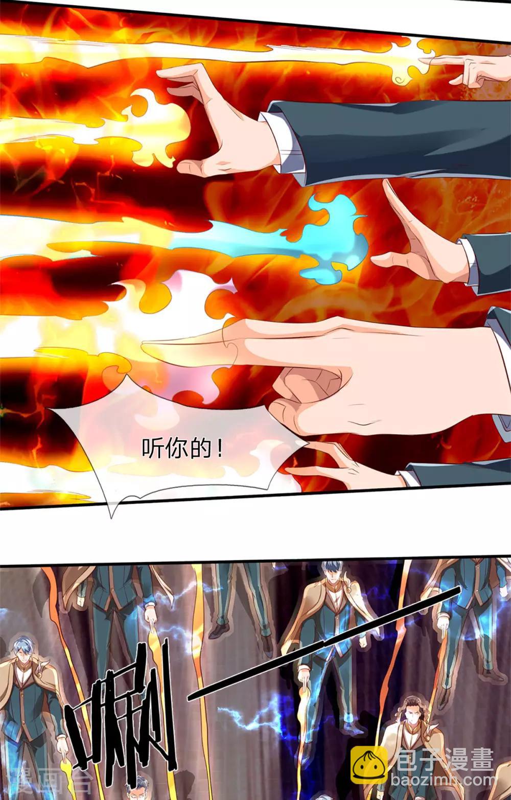 第215话 结阵31