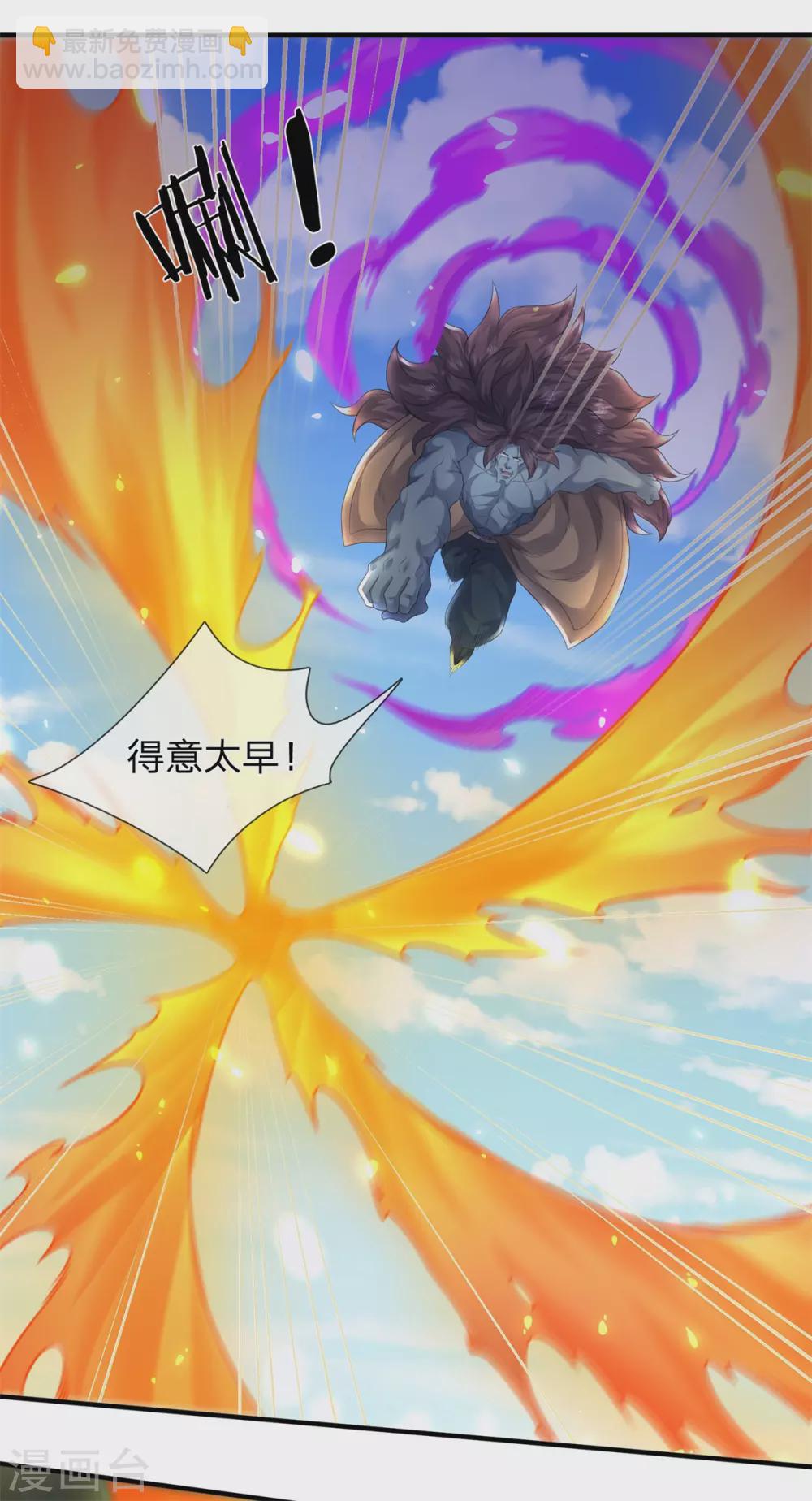 第216话 碾压全场24