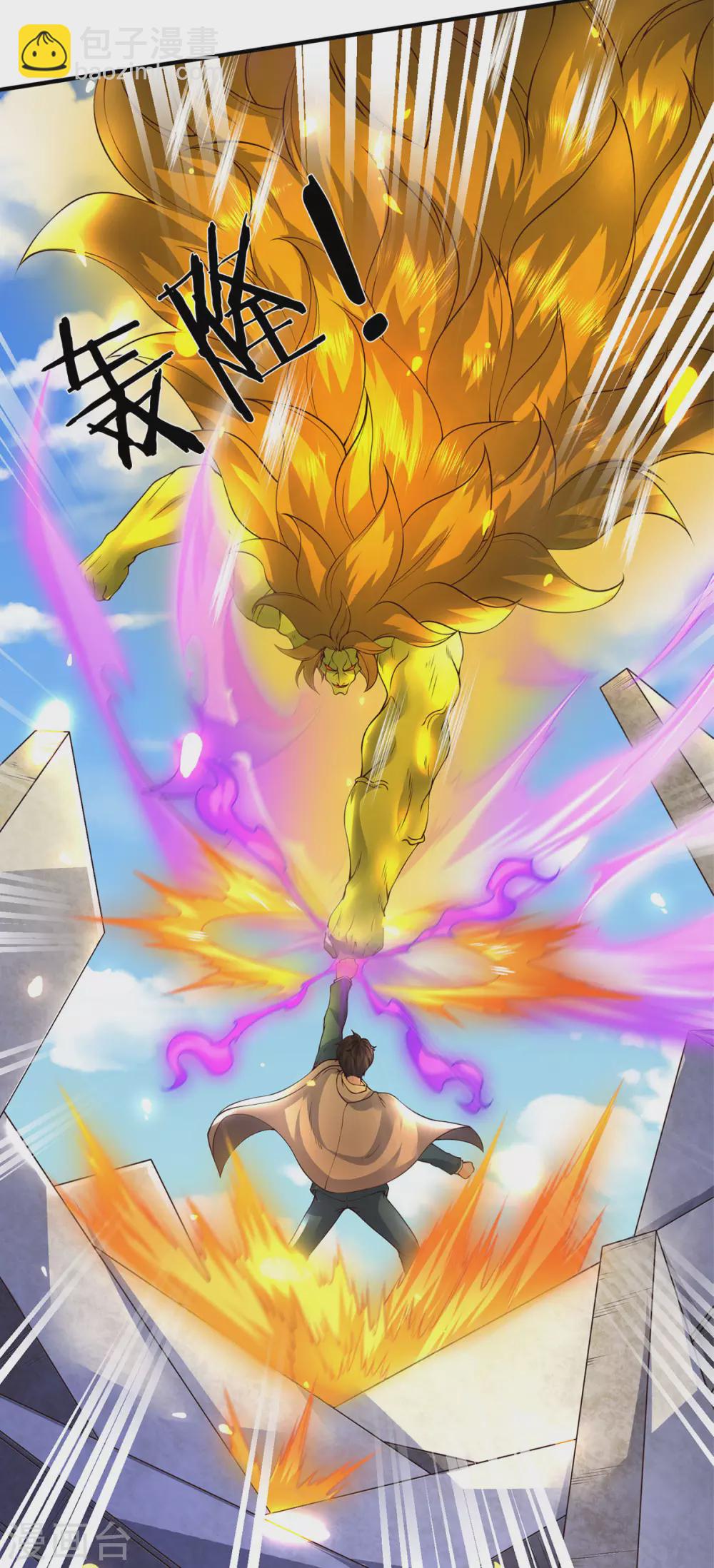 第217话 拳意13