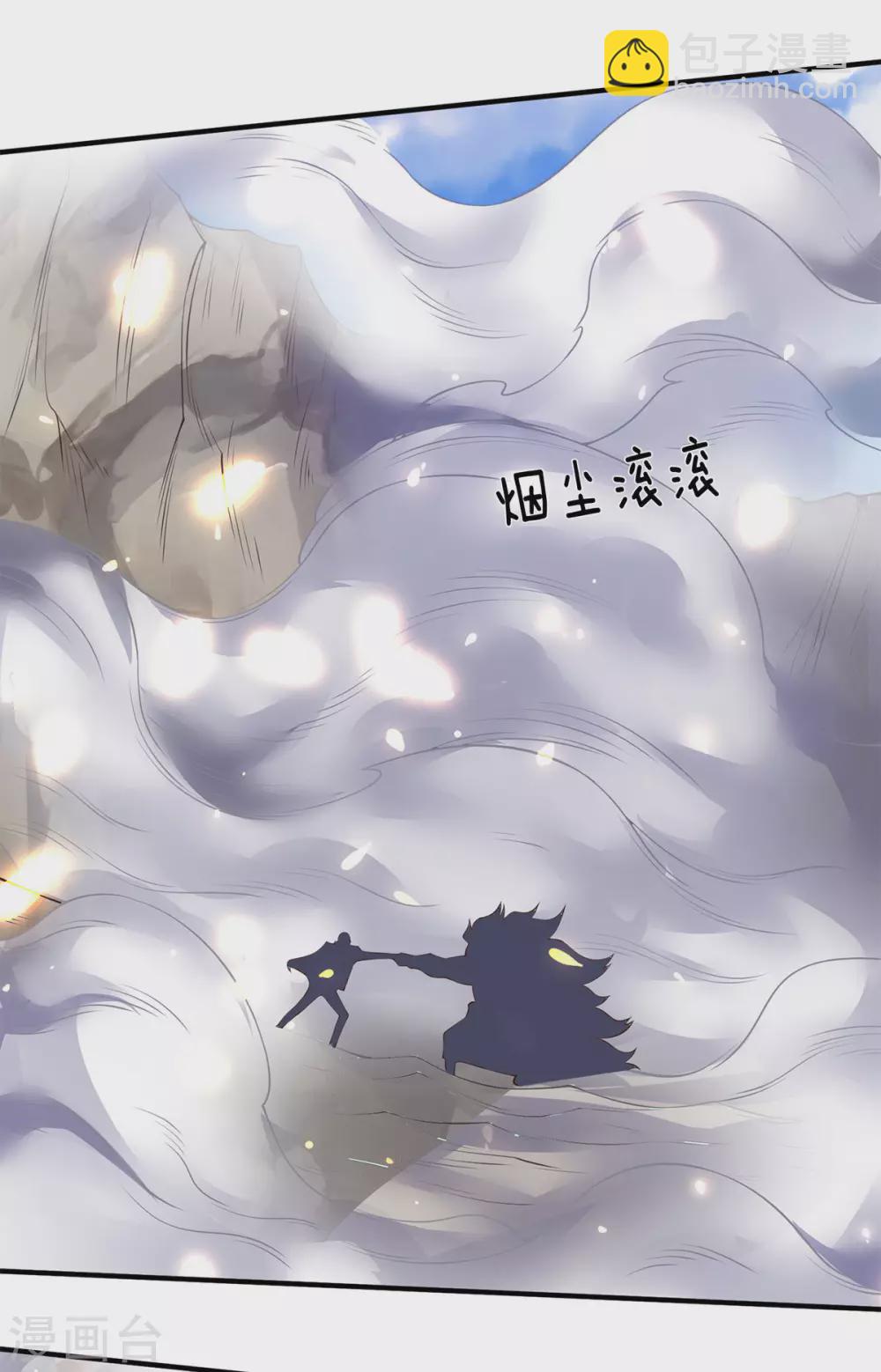 第217话 拳意16