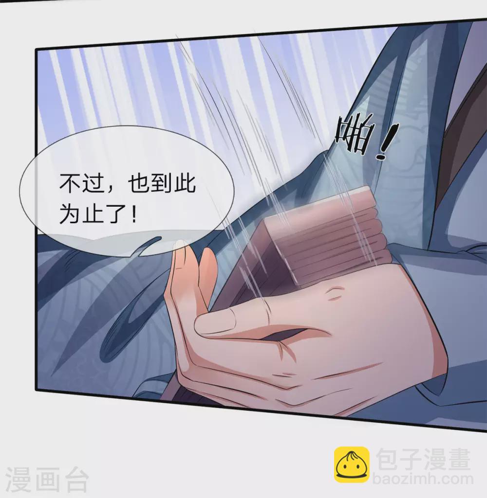 第217话 拳意30