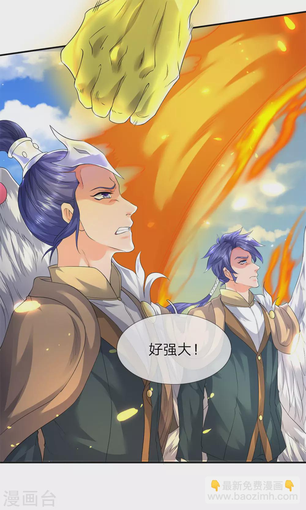 第217话 拳意5