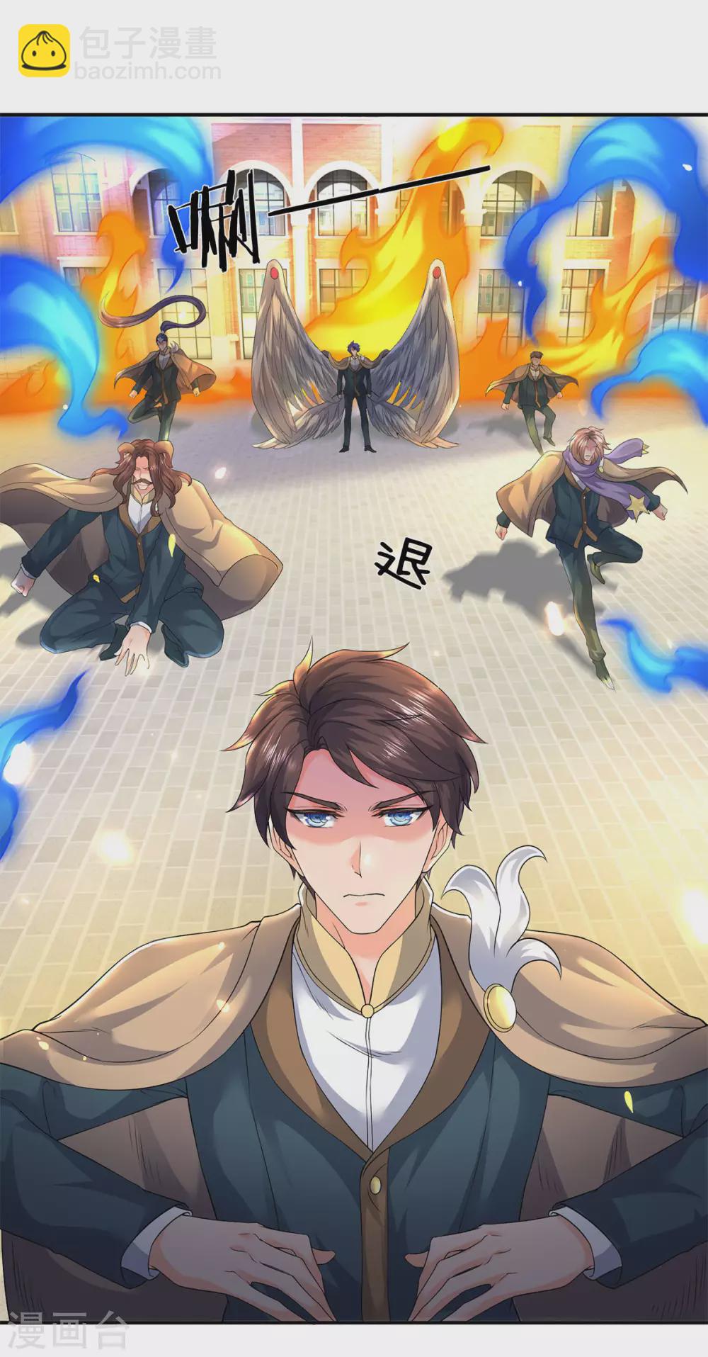 第217话 拳意8