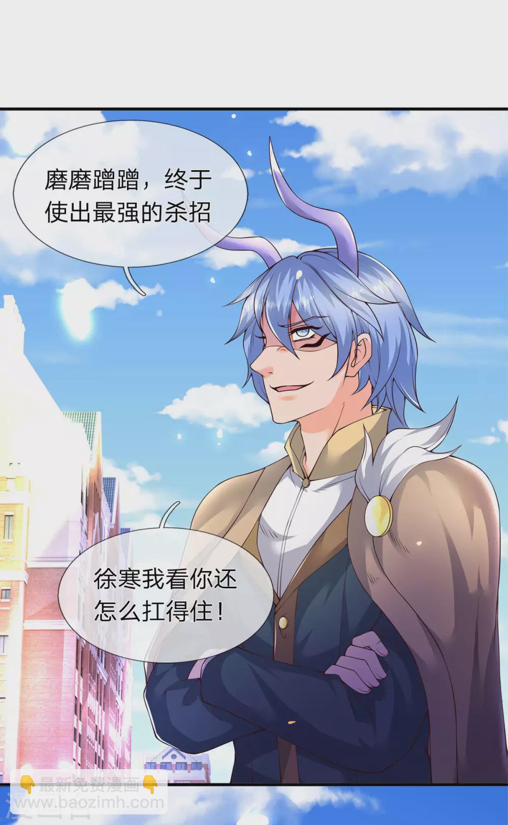 第217话 拳意9