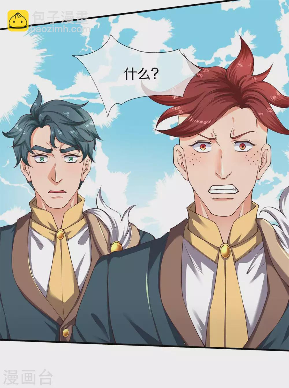 第221话 能源室16