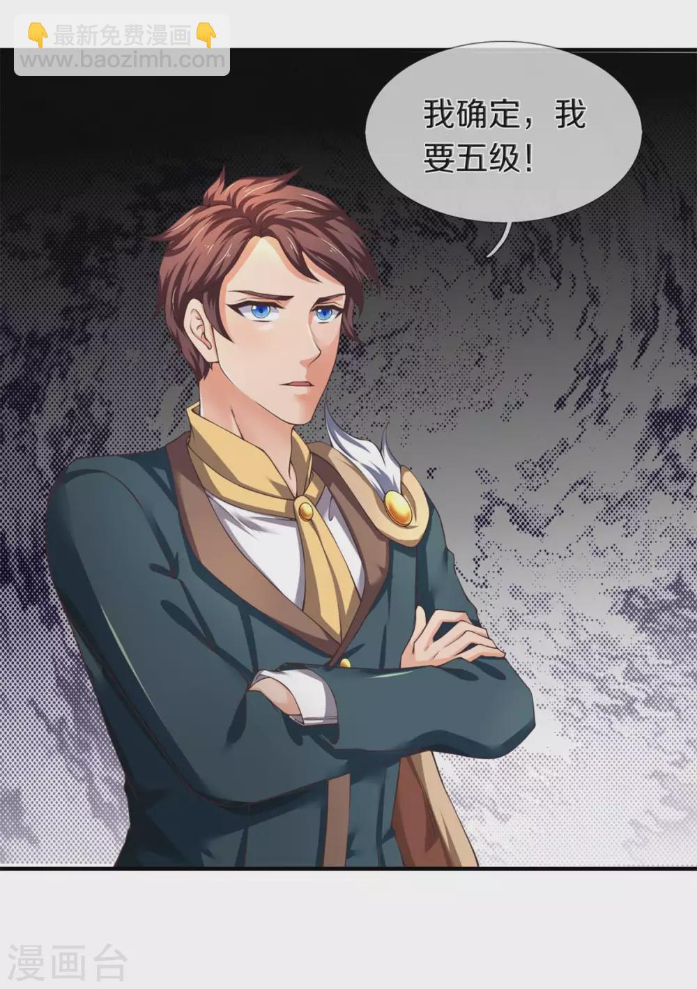 第221话 能源室19
