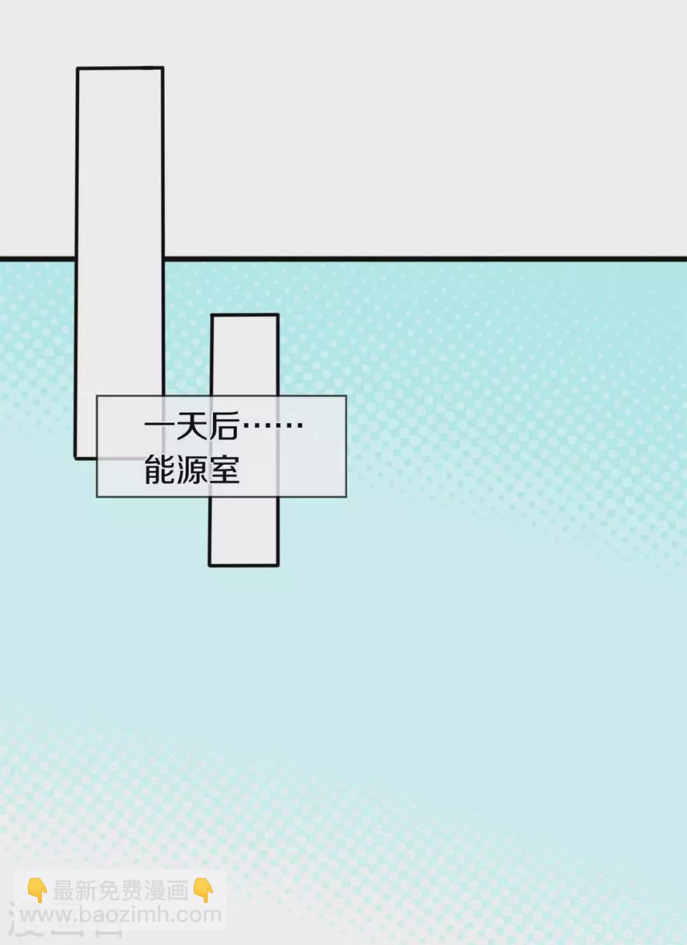 第221话 能源室2