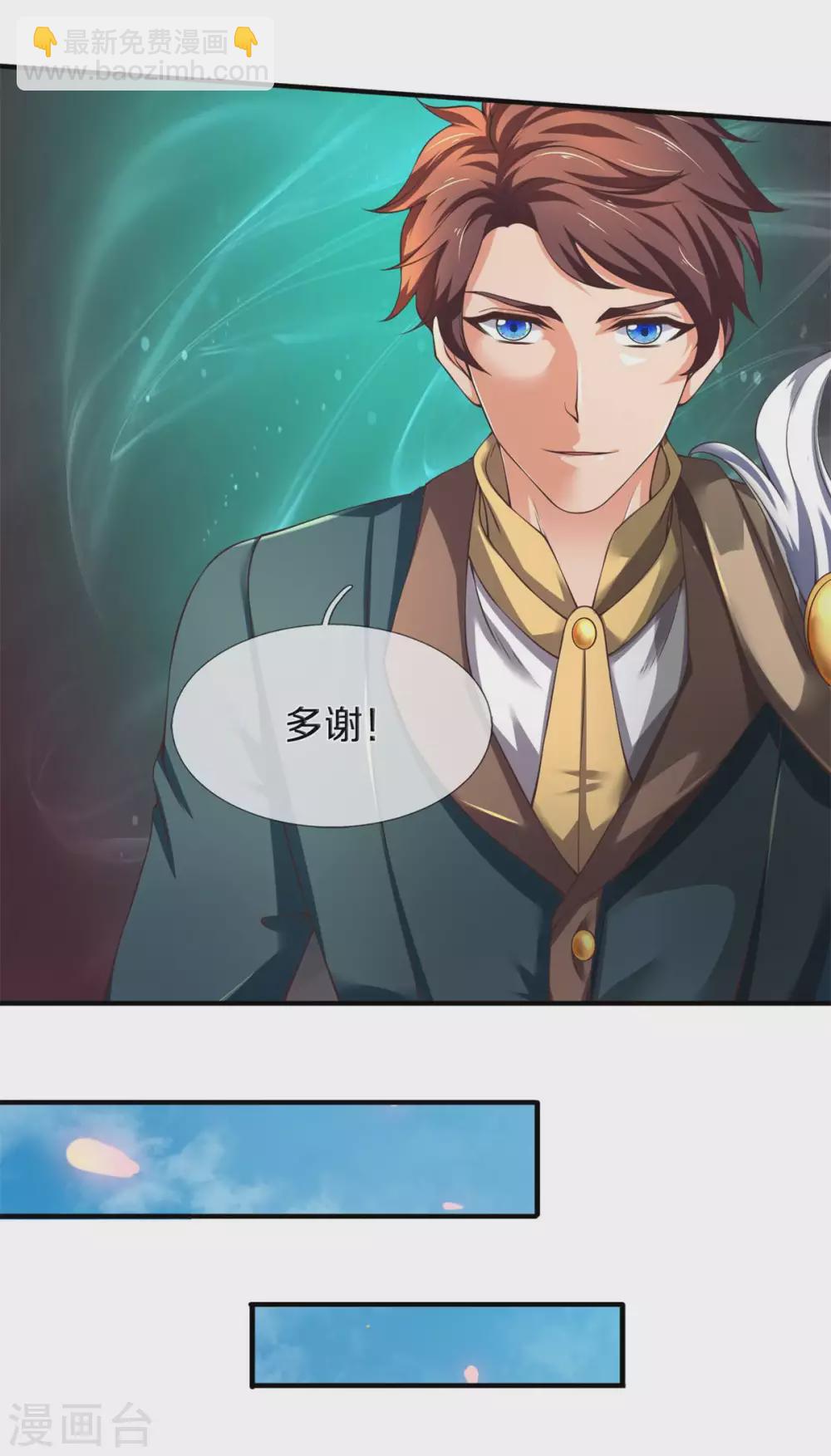 第221话 能源室26