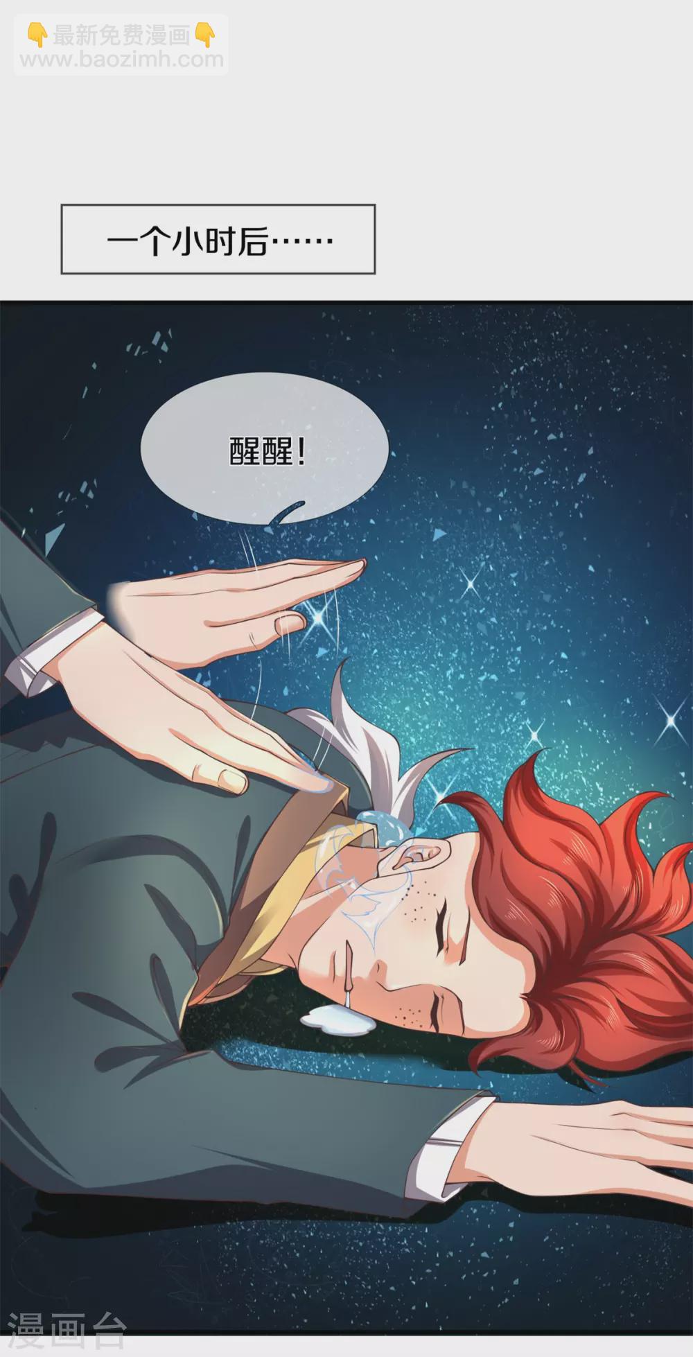 第222话 鲸吸大法17