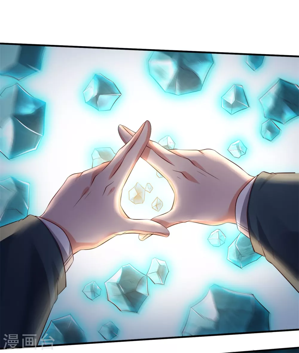 第222话 鲸吸大法25