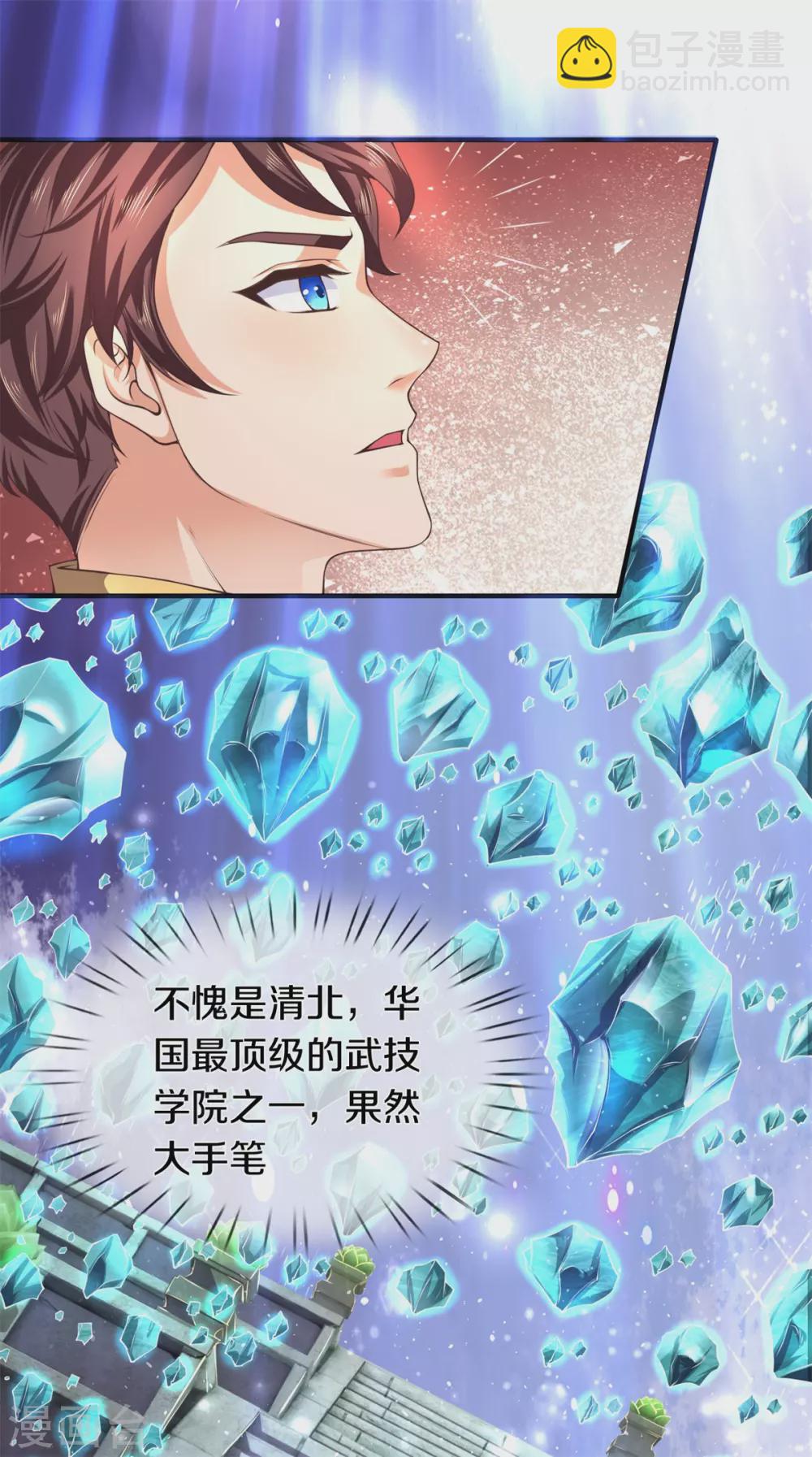 第222话 鲸吸大法4