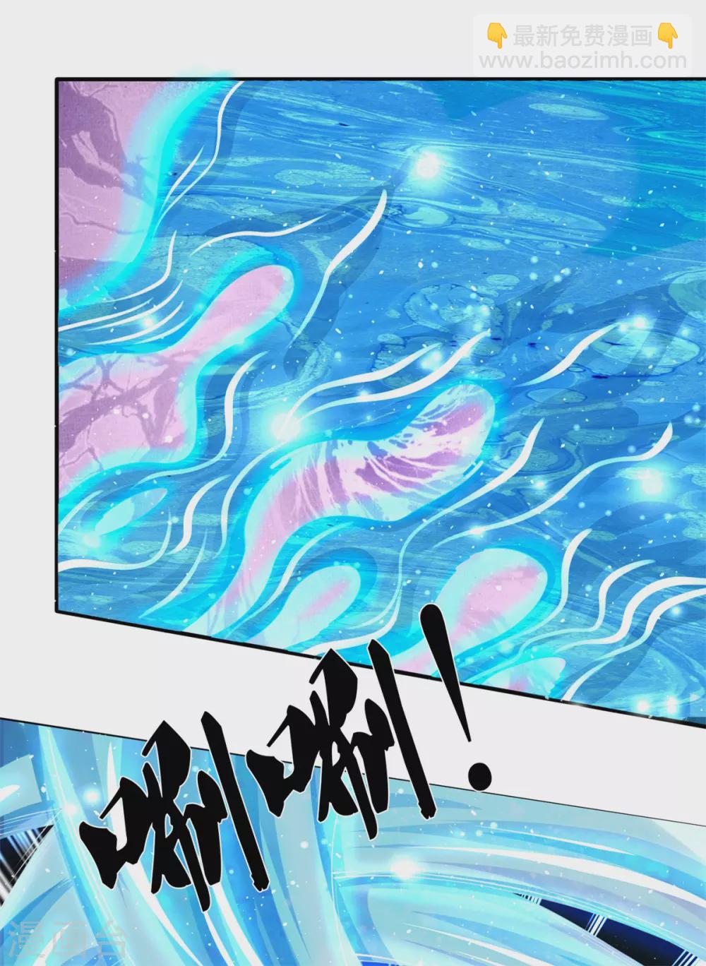 第222话 鲸吸大法8