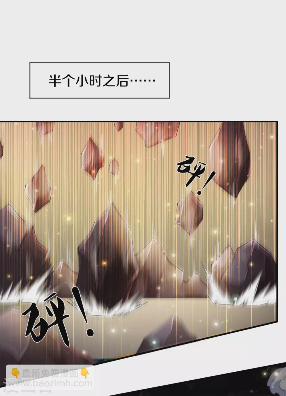 第223话 突破13
