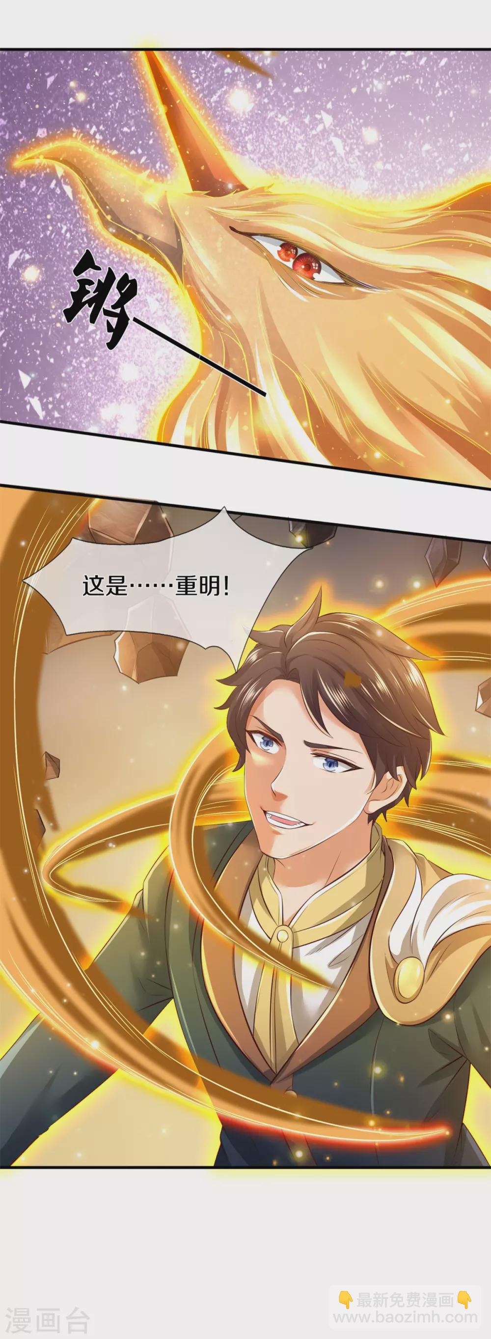 第223话 突破17