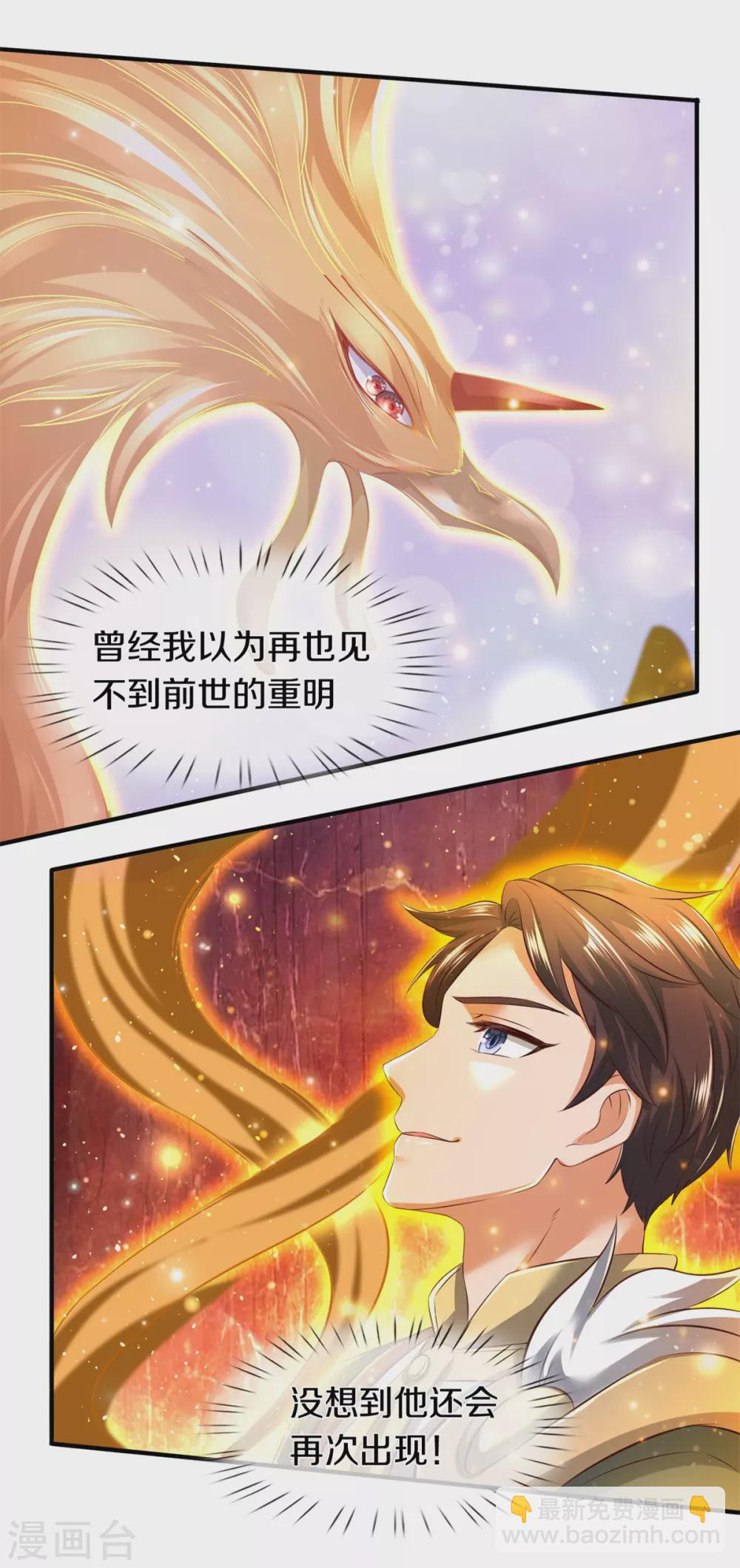 第223话 突破21