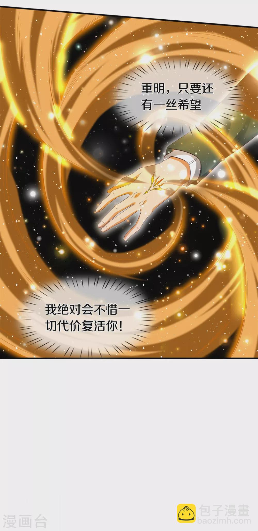 第223话 突破22