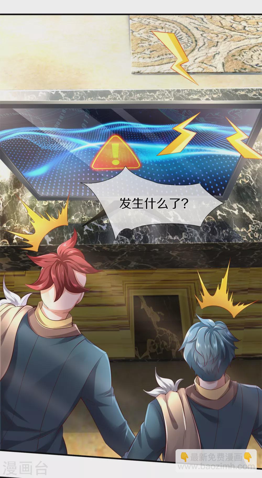第223话 突破3