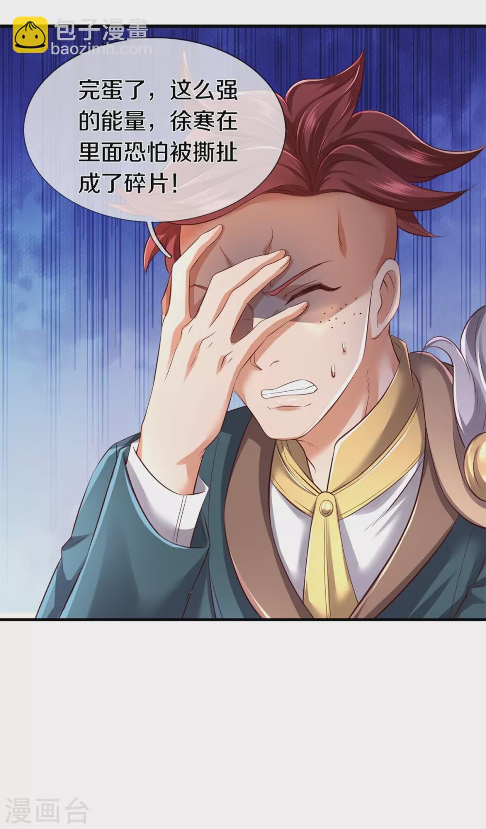 第223话 突破6