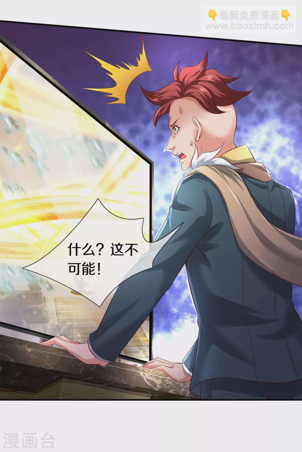 第223话 突破8