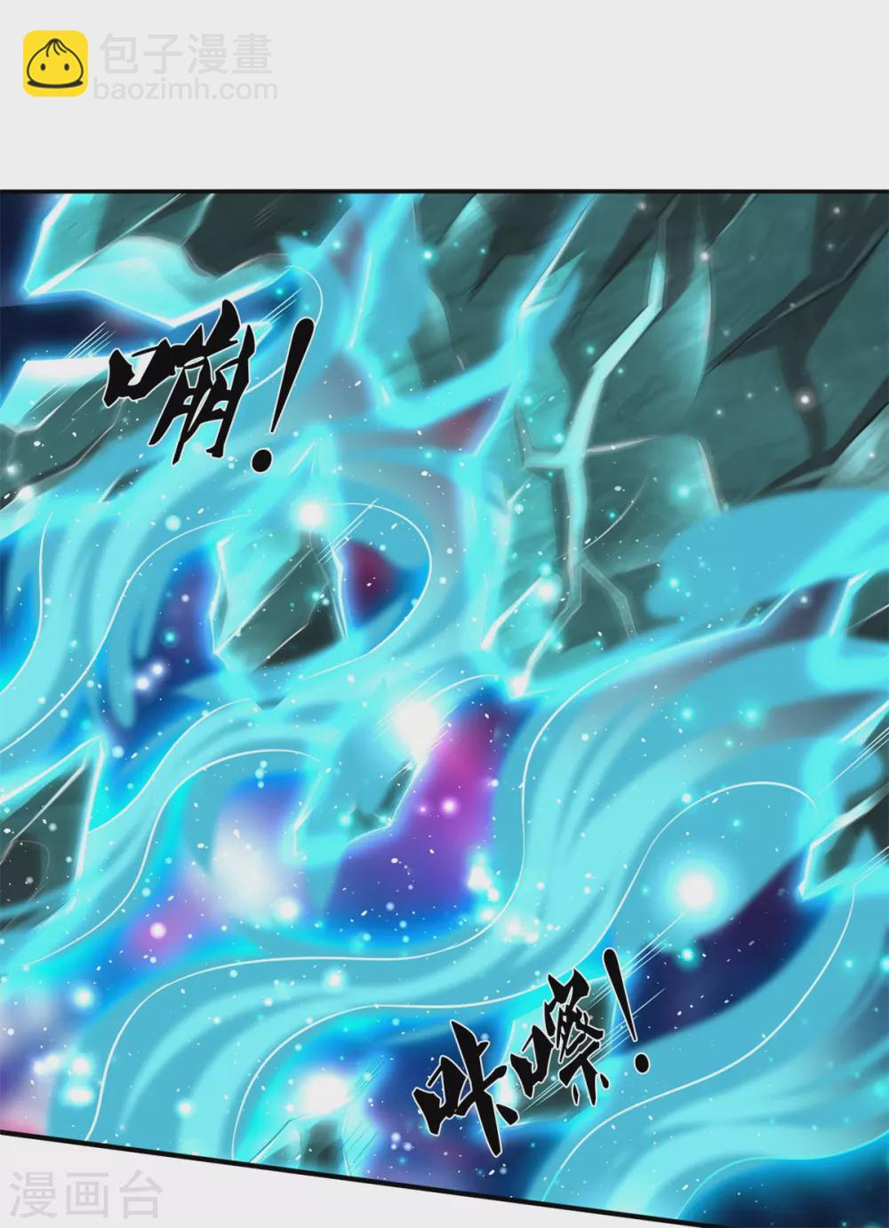 第223话 突破9