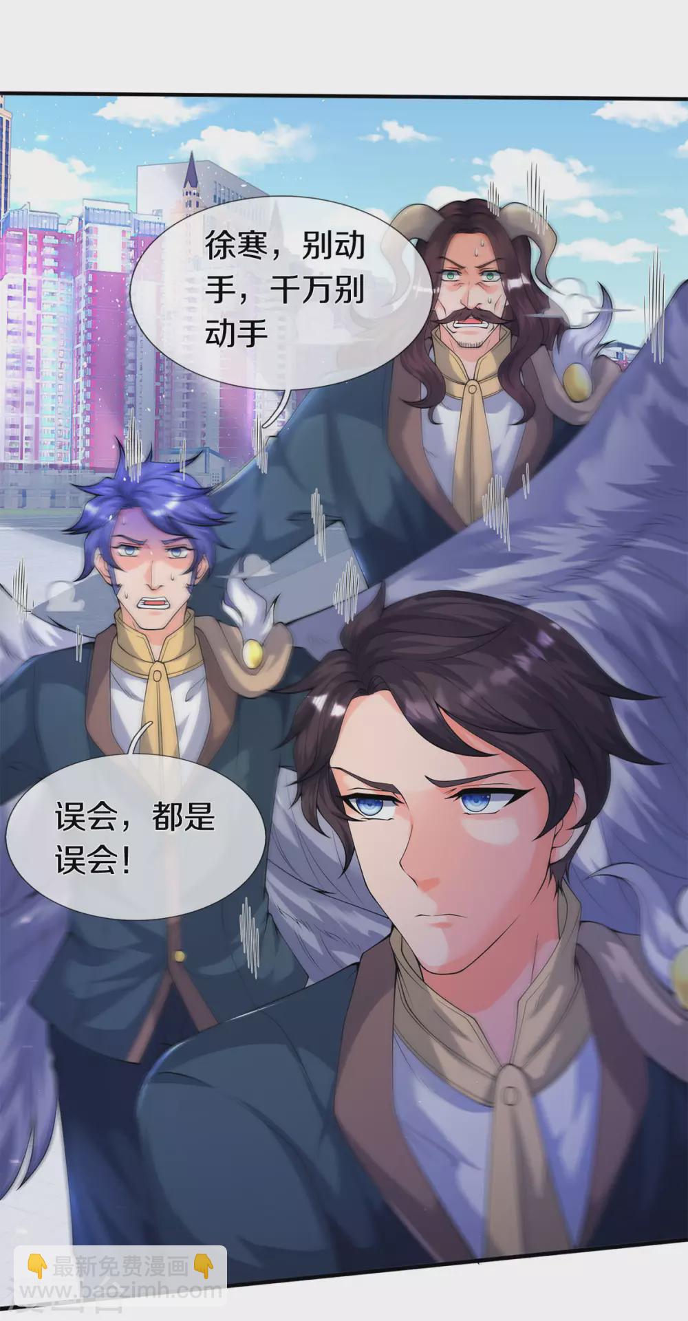 第229话 人物消息11