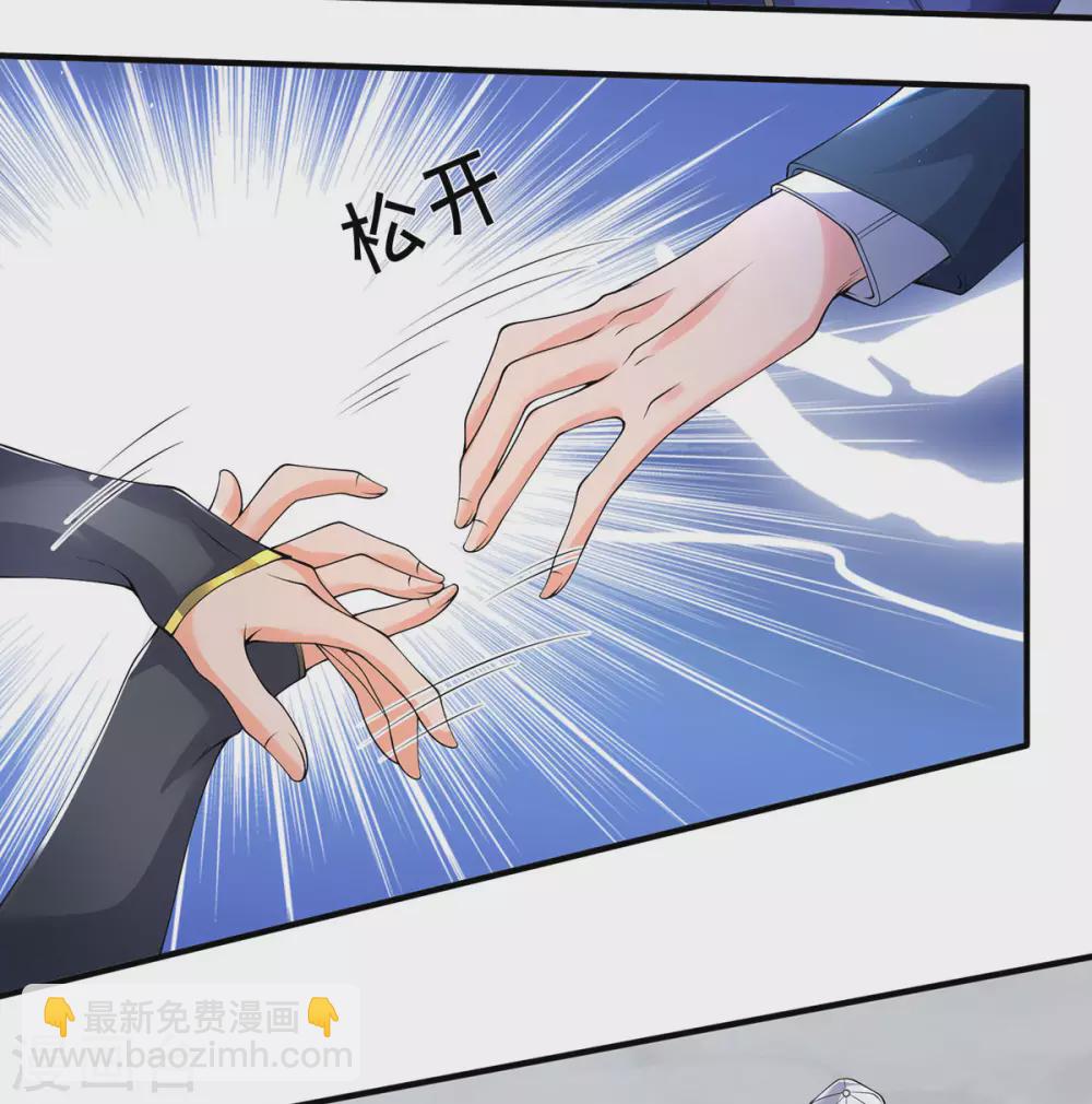 第229话 人物消息20