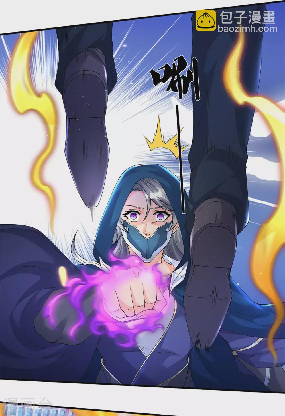 第229话 人物消息3
