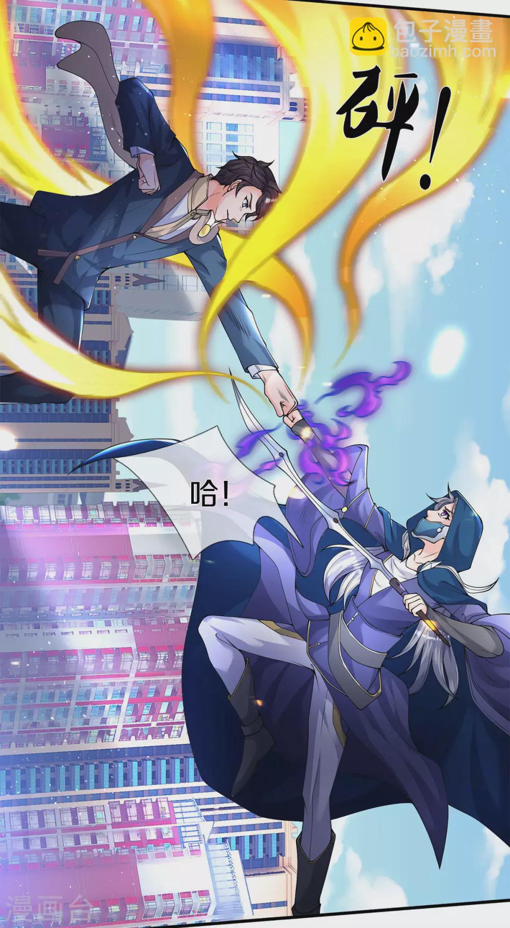 第229话 人物消息4