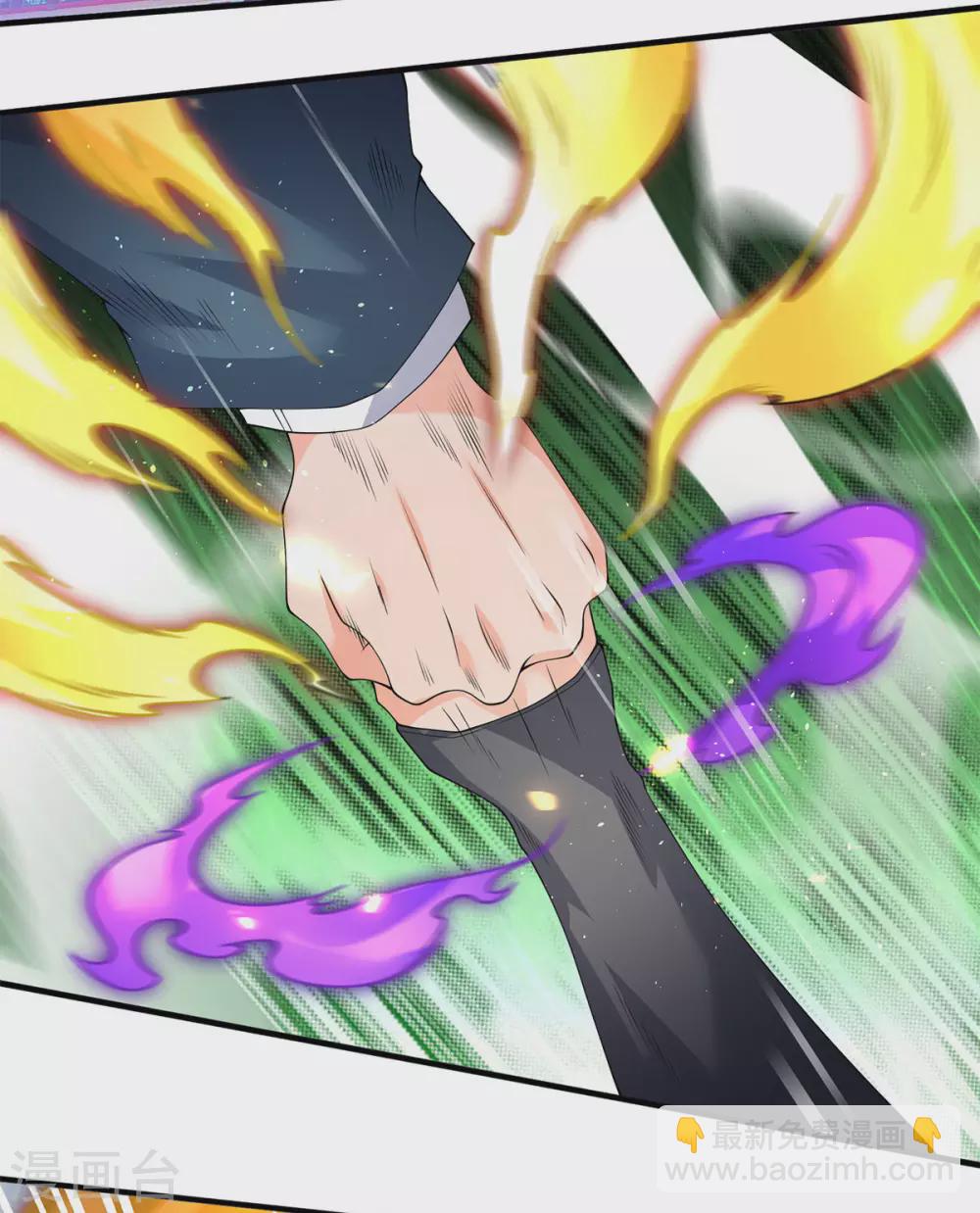 第229话 人物消息5