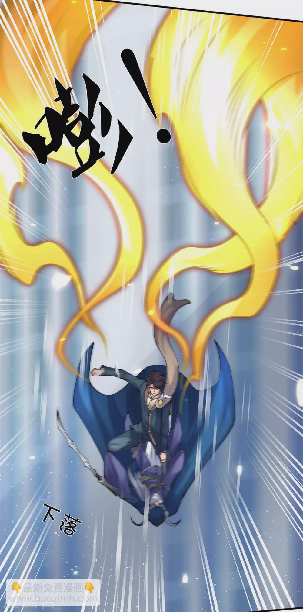 第229话 人物消息6