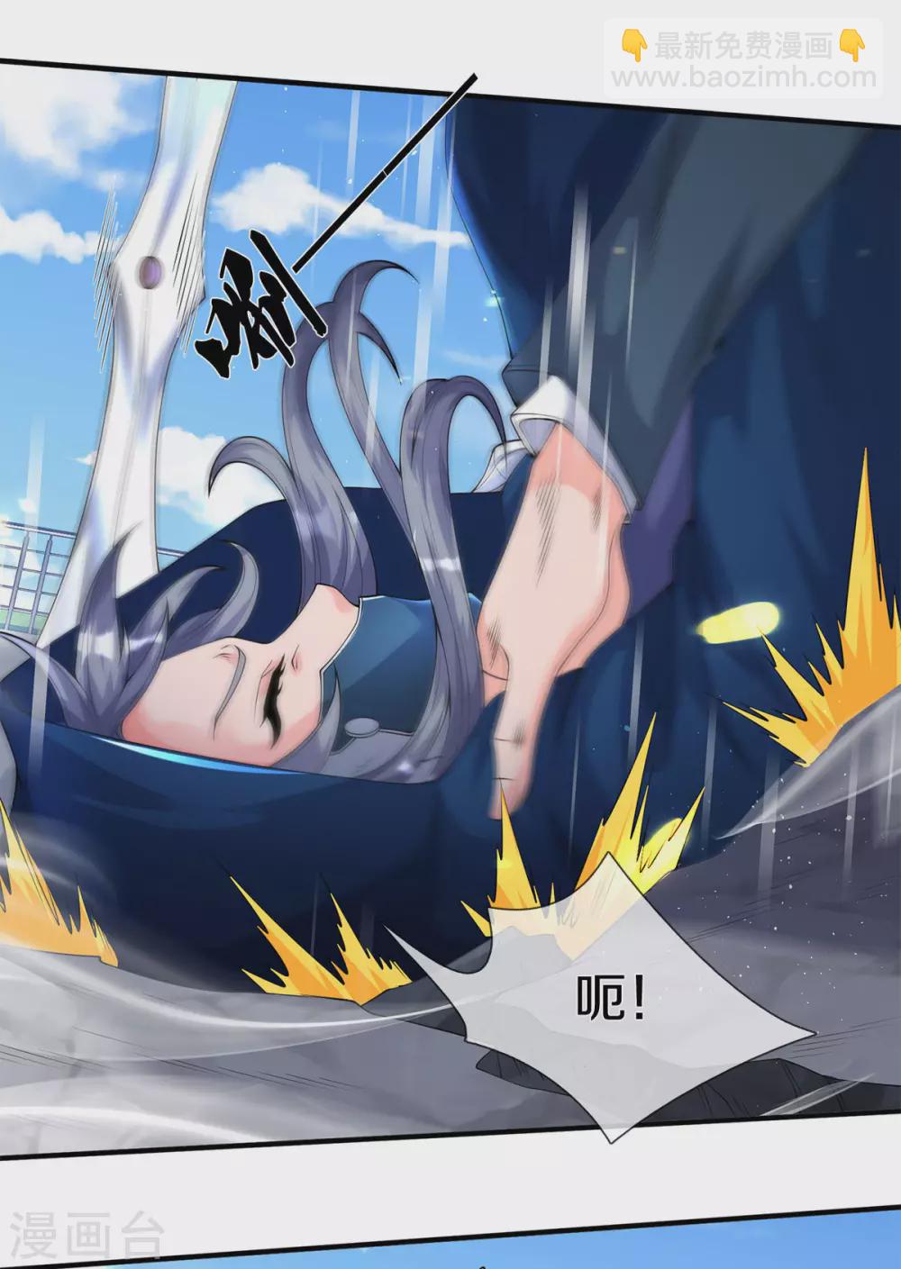 第229话 人物消息8