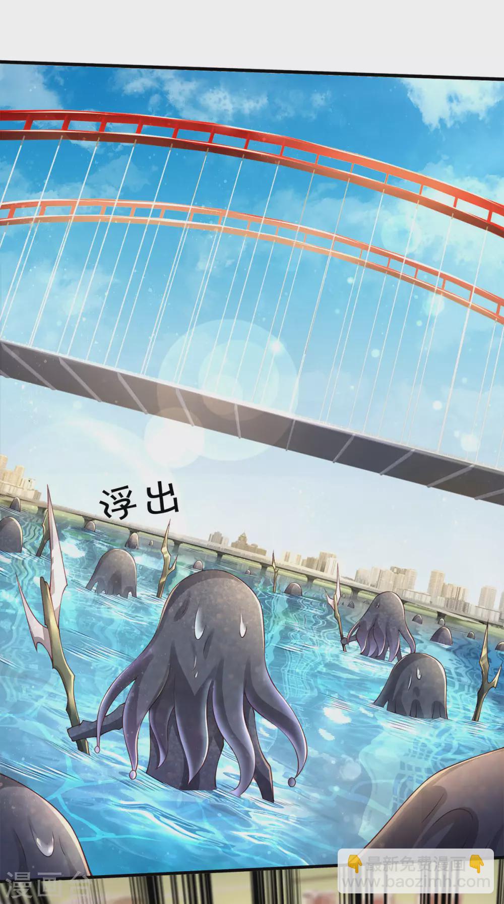 第231话 妖族出现11