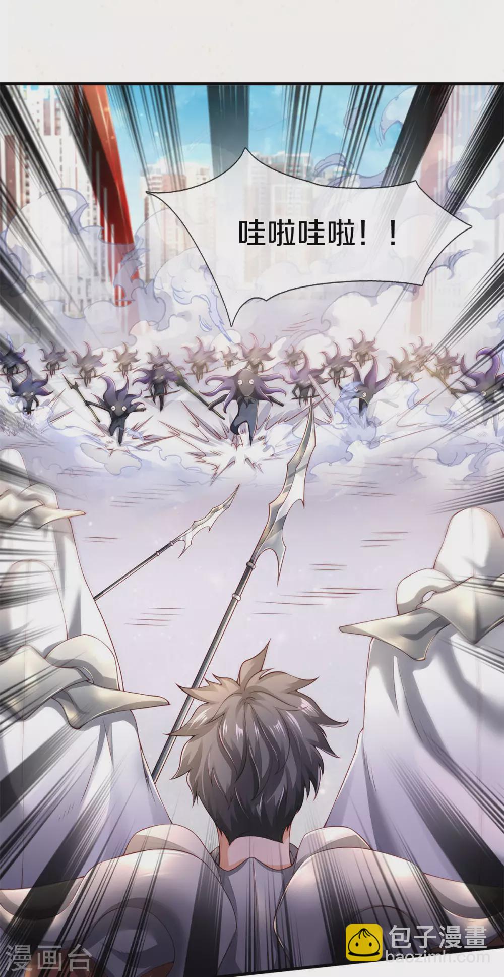 第231话 妖族出现14