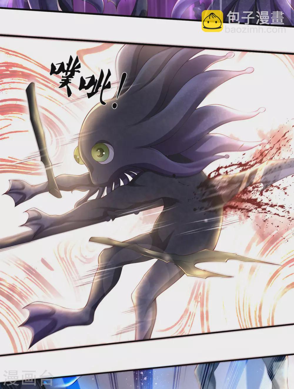 第231话 妖族出现24
