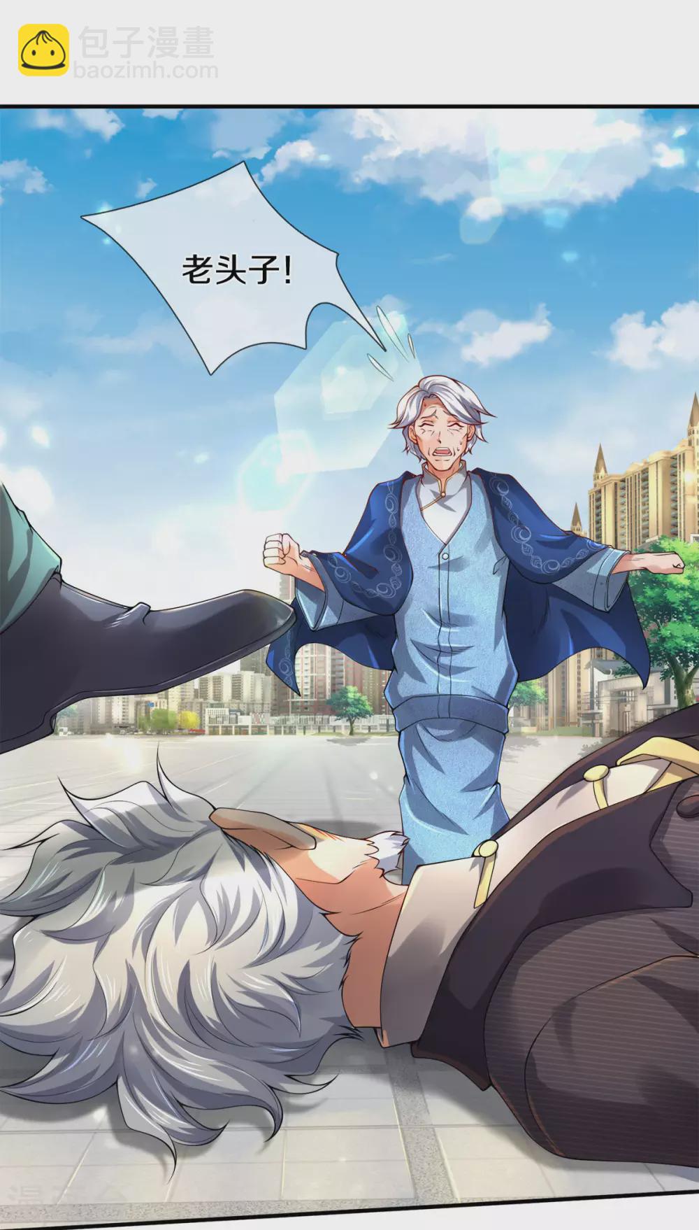 第233话 你们都不信吗？19
