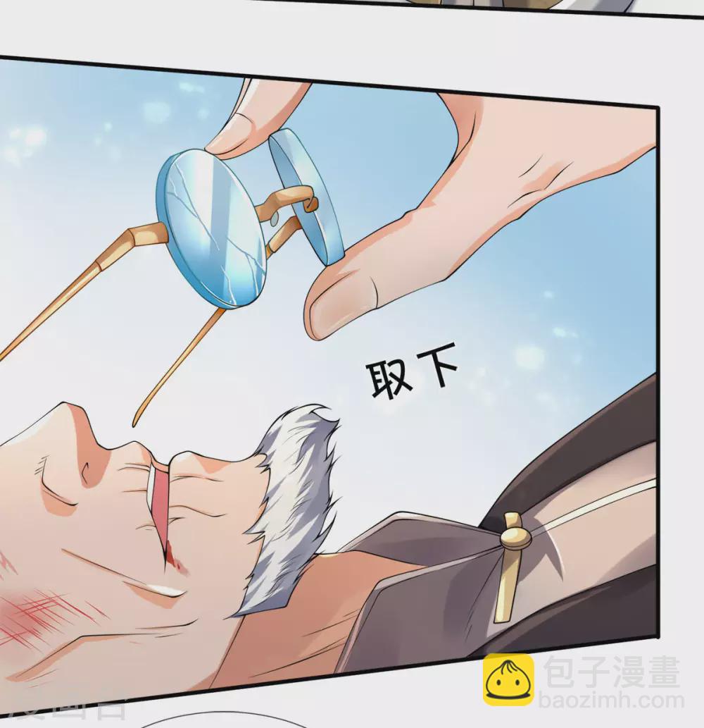 第233话 你们都不信吗？25