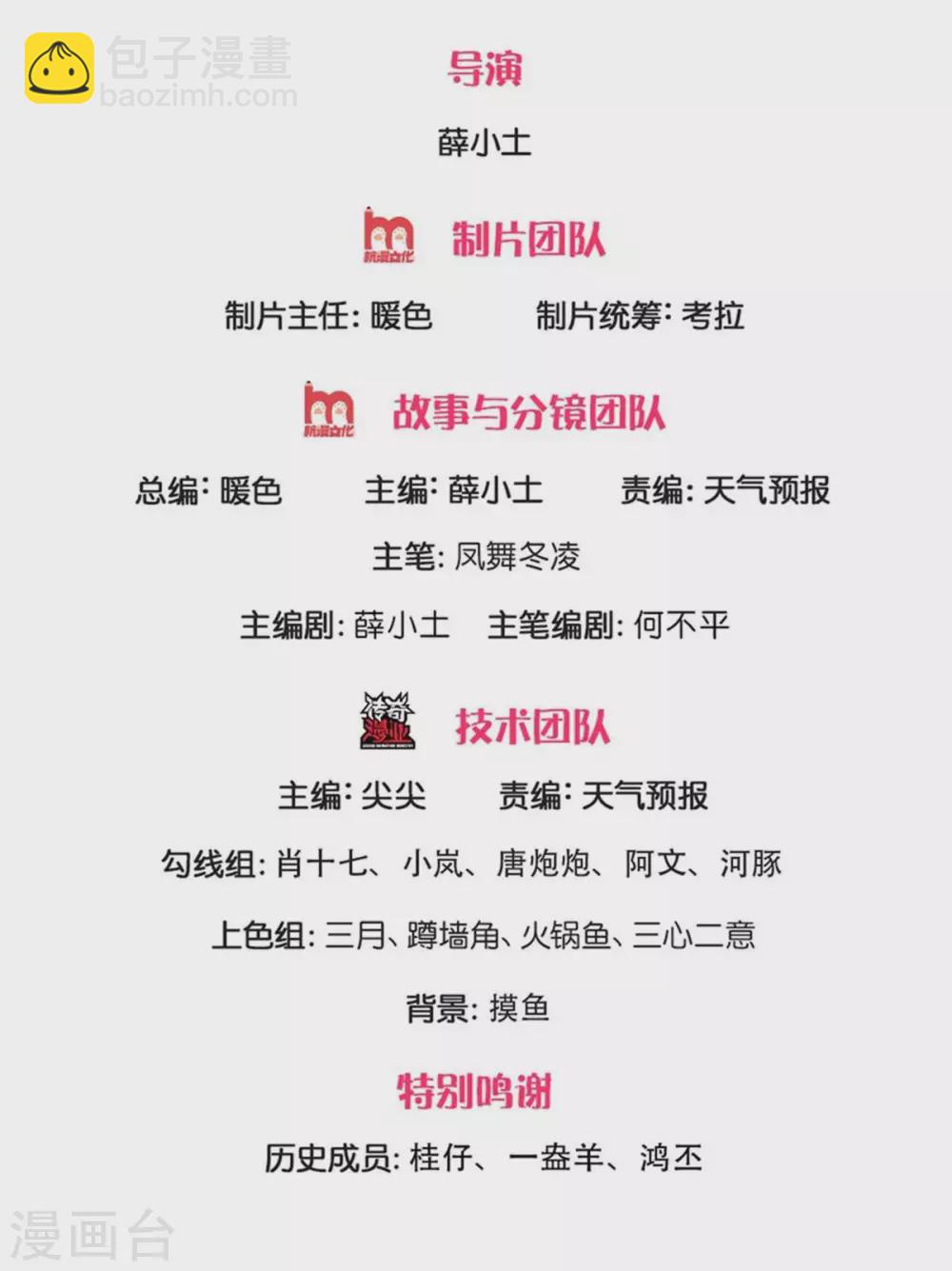第234话 真相1