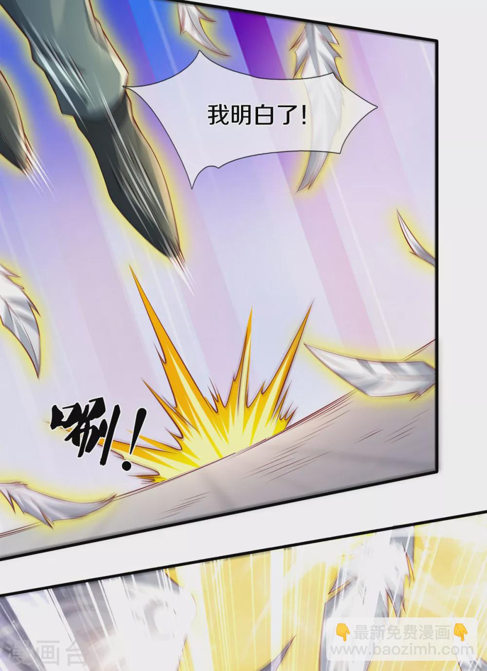 第236话 异能激发21