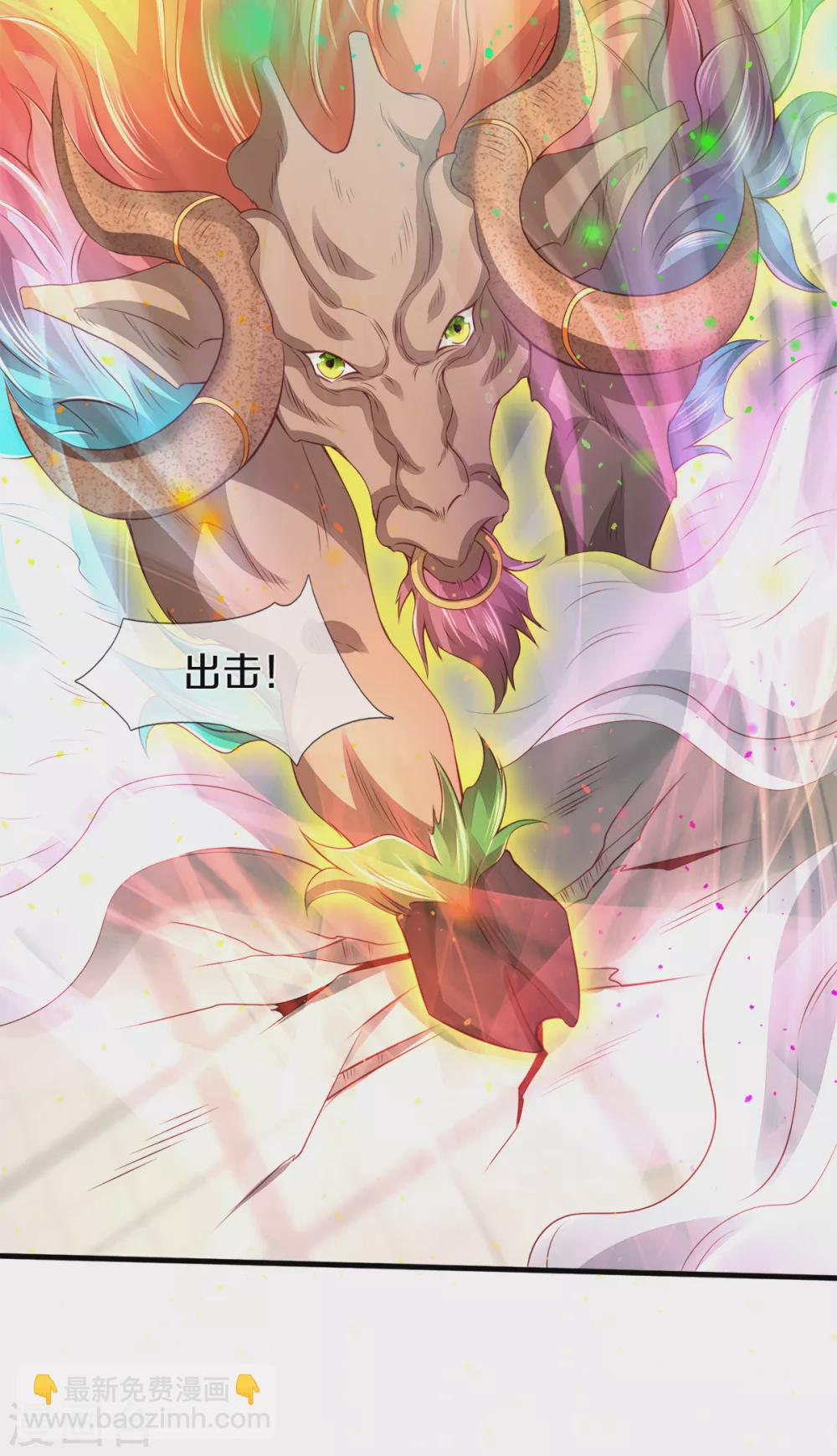 第236话 异能激发24