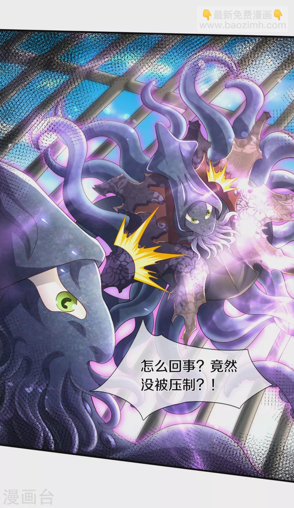第236话 异能激发25