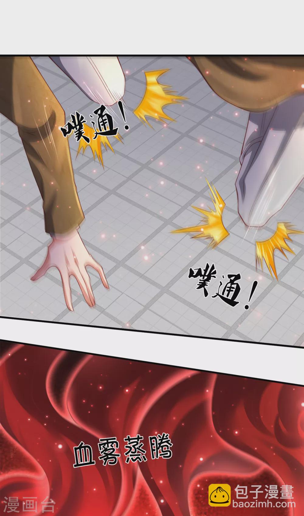 第236话 异能激发7
